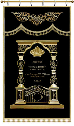 Parochet Tzvi Gate black