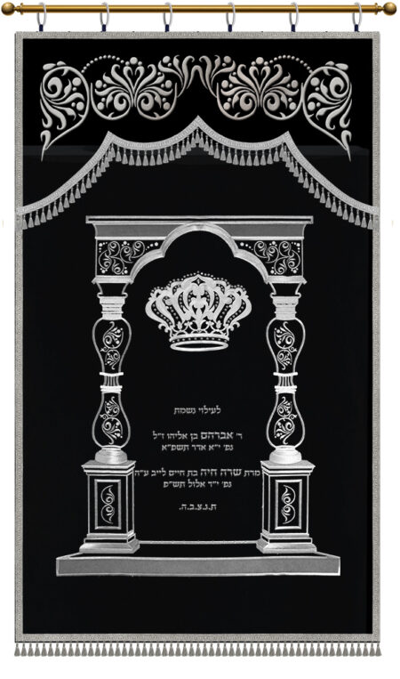 Parochet Tzvi Gate black silver