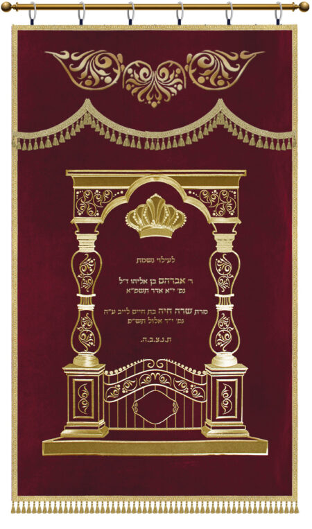 Parochet Tzvi Gate wine