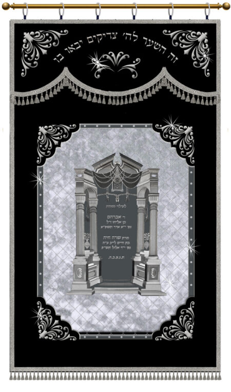 Parochet Vilna Gate Application with Crystals black silver