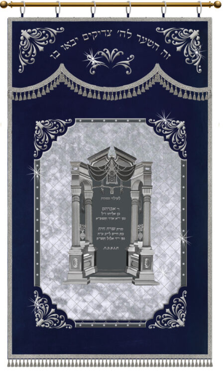 Parochet Vilna Gate Application with Crystals blue silver