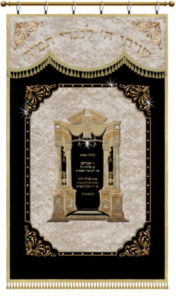 Parochet Vilna Gate Application with Crystals comb cream black