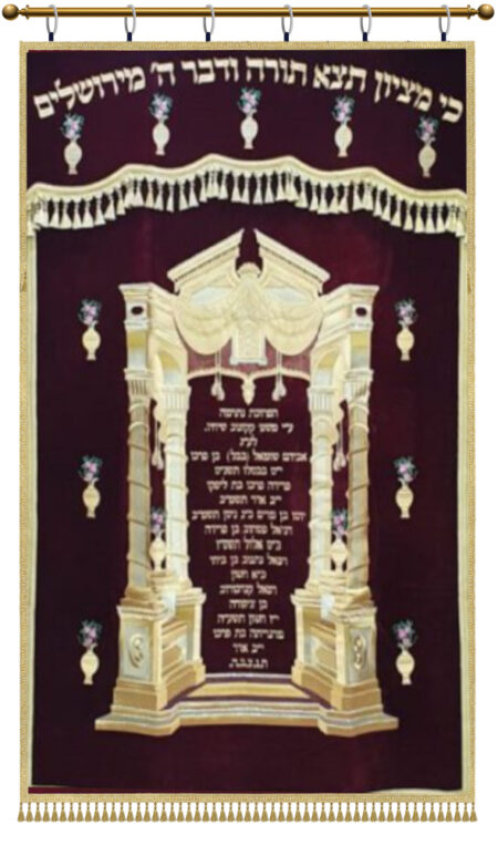 Parochet Vilna Gate full embroidery real