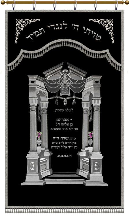 Parochet Vilna Gate full embroidery with decor kap blck