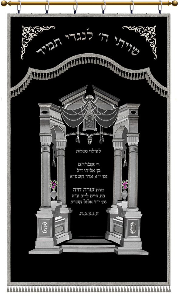 Parochet Vilna Gate full embroidery with decor kap blck