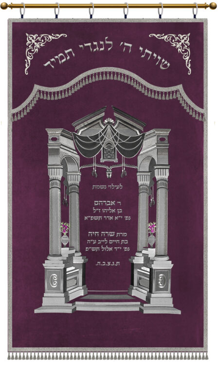 Parochet Vilna Gate full embroidery with decor kap purple