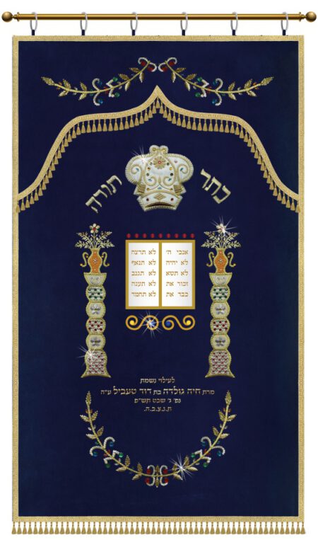 Parochet of the Rebbe blue decor