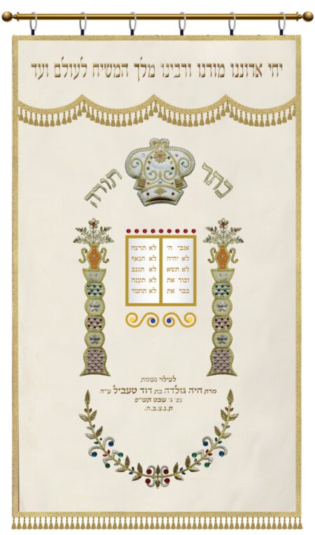 Parochet of the Rebbe white