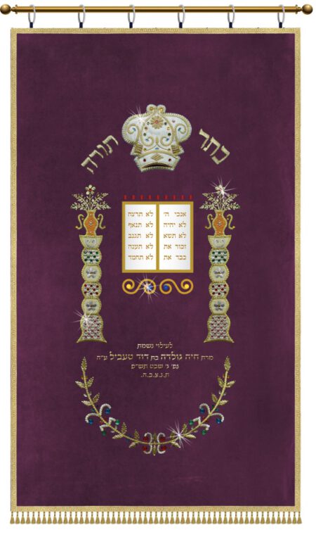 Parochet of the Rebbe without kaporet