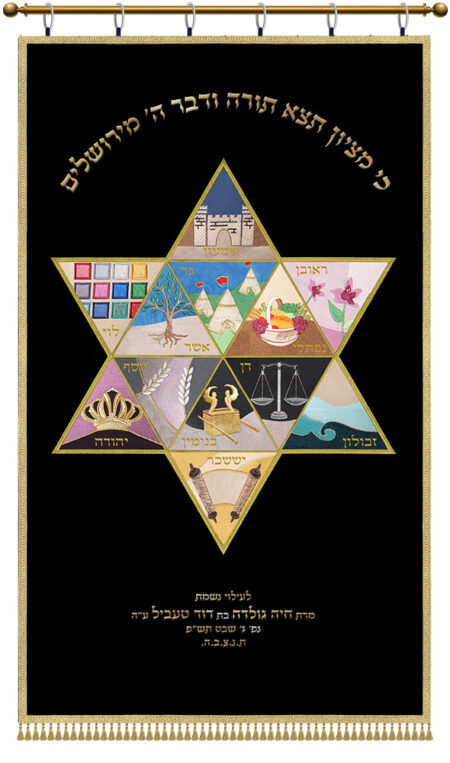 Parochet Magen David Tribes no kapp black