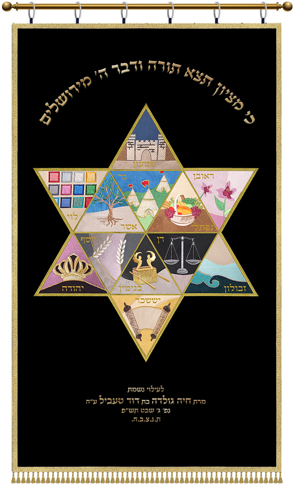 Parochet Magen David Tribes no kapp black