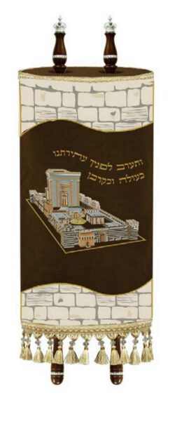 Torah Cover Bet Mikdash Flat
