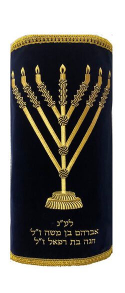 Torah Mantle Chabad menorah