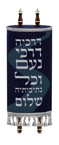 Torah Mantle Darcia path Blue