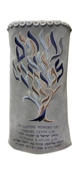 Torah Mantle Etz CHaim Typographic grey