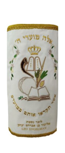 Torah Mantle Holidays Flowers white