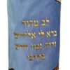Torah Mantle Lev Tahor Application Blue