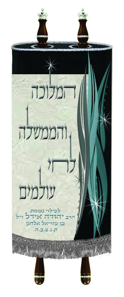 Torah Mantle Long Leaves modern black blue