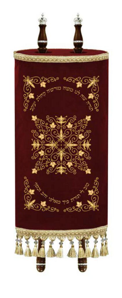 Torah Mantle Shema Israel Fire / T132 – The Kippa