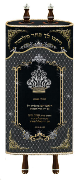 Torah Mantle Malchus Veyitnu Double Crown black dark grey...