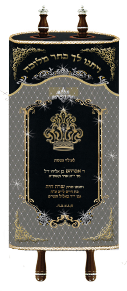 Torah Mantle Malchus Veyitnu double Crown black grey-