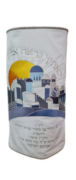 Torah Mantle Or Yerushalaim White