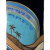Torah Mantle Palm Desert