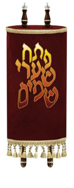 Torah Mantle Petach Shaarei Shamaim