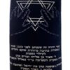Torah Mantle Priestly Blessing black