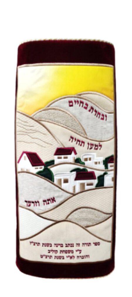 Torah Mantle Yehuda Mountains